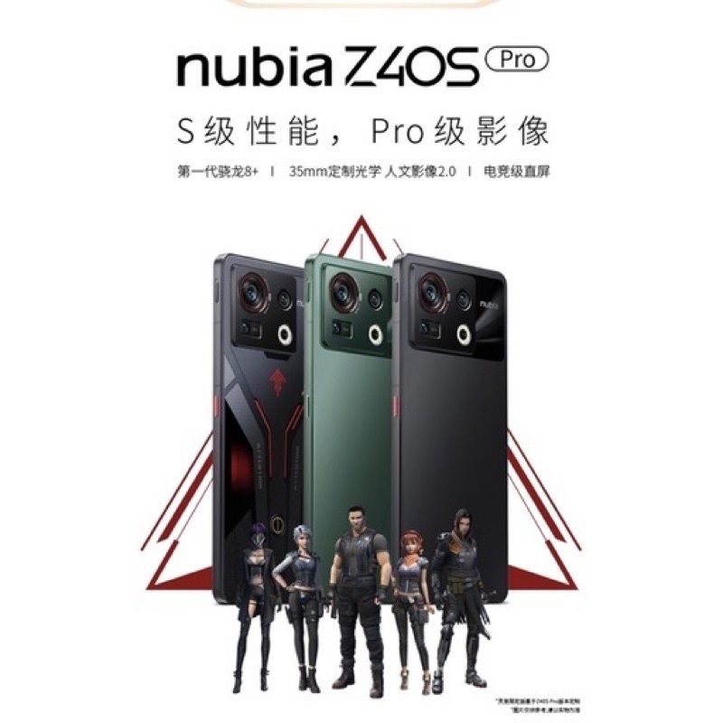 各廠牌 驍龍8/8+ / 天璣9000 安卓手機諮詢OPPO VIVO MOTO NUBIA ONEPLUS ROG