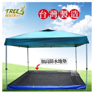 Treewalker立體3D防水地墊 290X290cm 立體地布 台製 地布 防水墊 防潮墊 帳篷