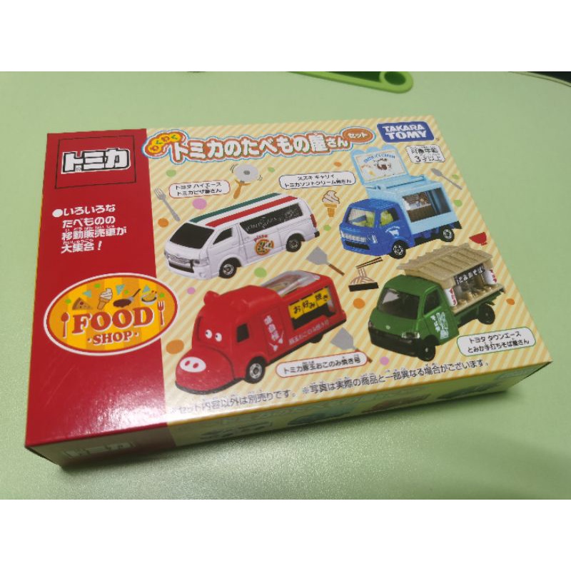 預定勿下標 TOMICA 食物餐車車組