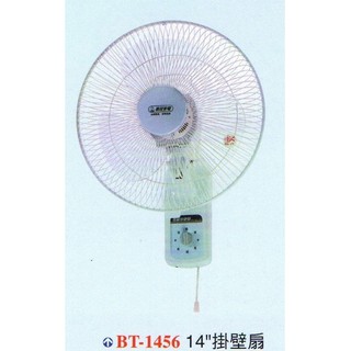 陽光露比【華冠】14吋單拉壁扇BT-1456.BT1456 (MIT台灣製造)**特價650元(新竹貨運區內)免運費**