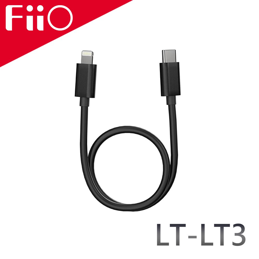 【風雅小舖】【FiiO LT-LT3 Type-C轉Lightning轉接線(20cm)】優質隨身解碼/鋁合金接頭