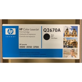 （全新）HP Color LaserJet-Q2670A「黑色」碳粉匣