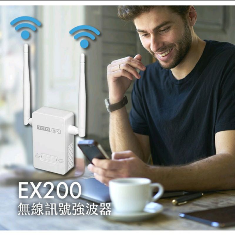 TOTOLINK EX200 無線訊號延伸器（9成新）