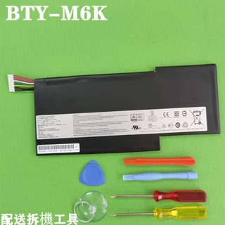 BTY-M6K MSI 原廠電池 GF63 GF65 GF75 GS63 GS73 GS73VR 現貨