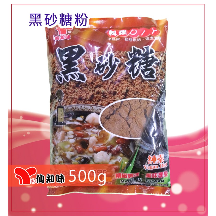 蔗糖砂糖 團購 二手與ptt推薦 21年1月 飛比價格