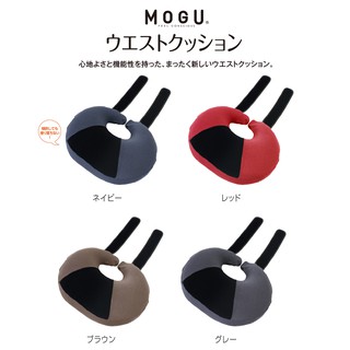 日本【MOGU】牛角環抱枕 (2色)