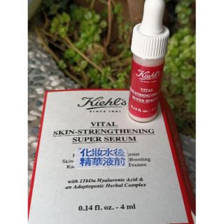 專櫃正品買一送一 Kiehl's 契爾氏 11kDa超導全能修護露 4ml 現貨特價