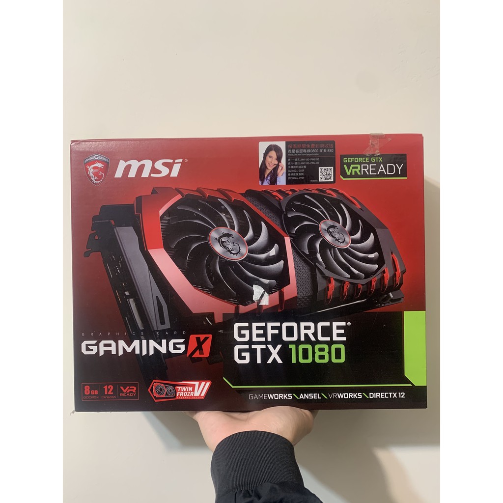 MSI GeForce GTX 1080 GAMING X 8G