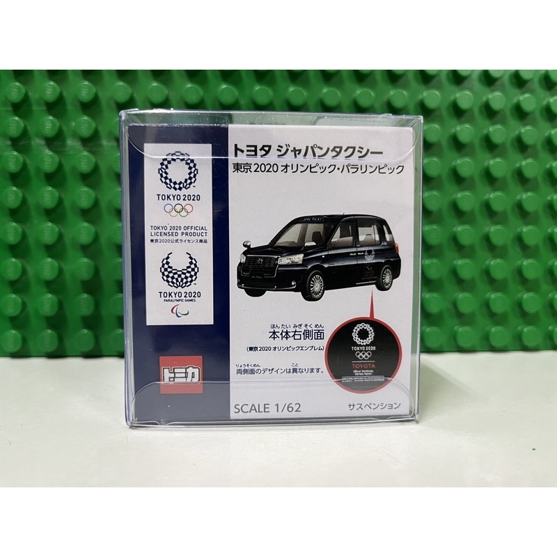 多美 Tomica 2020 東京奧運 Toyota 限定紀念車