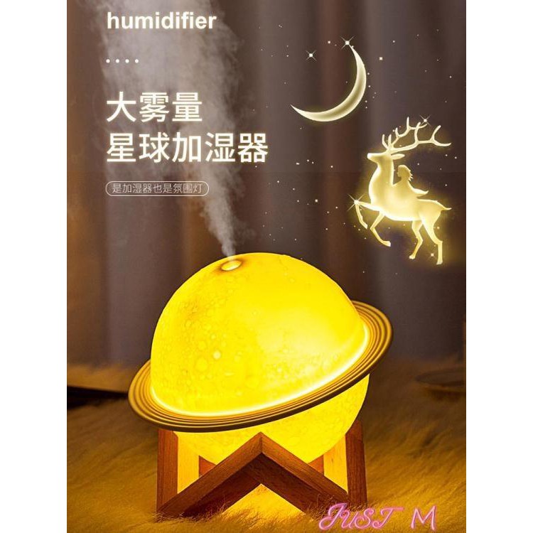 🔥台灣公司＋發票🔥加濕器usb月球燈超聲波迷你創意加濕器臥室靜音家用小型辦公室桌面