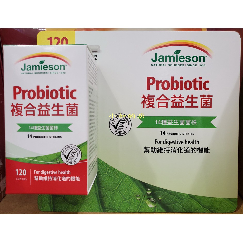 Costco的益生菌 Ptt與dcard推薦網拍商品 2021年12月 飛比價格