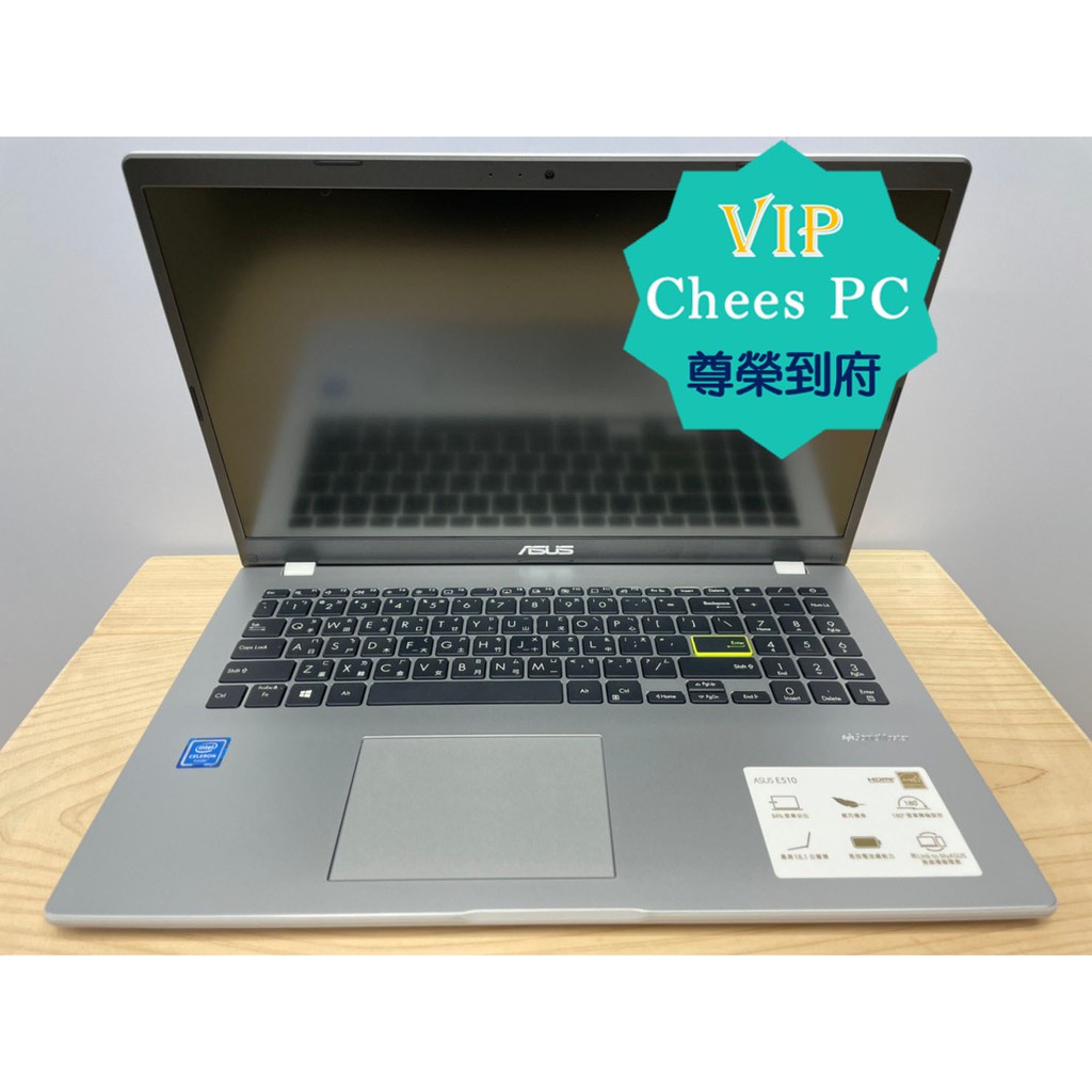 送到家▶華碩 ASUS E510MA-0151WN4120  夢幻白『實體店面』全新未拆封 E510MA E510