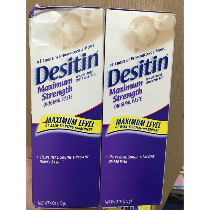 現貨美國Desitin尿布疹～紫盒（強效型）113g美國正貨