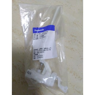 Panasonic國際牌 直立式洗衣機 專用 安全開關(公司貨)，NA-V130RB，NA-130NB，V168VB