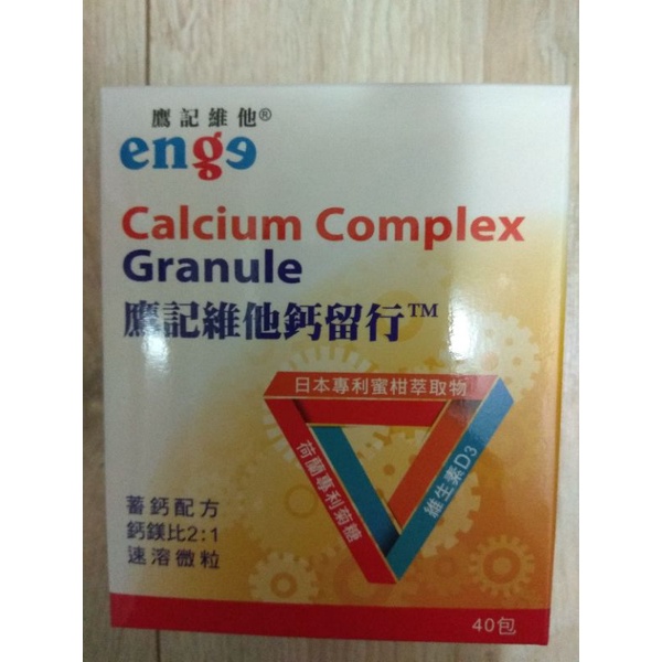 鷹記維他 優惠推薦 2021年12月 蝦皮購物台灣