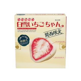 多口製菓 白雪巧克力風味草莓(關西限定)(大) 120g【Donki日本唐吉訶德】白巧克力 巧克力草莓