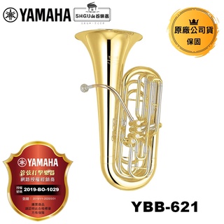 YAMAHA 低音號 YBB-621