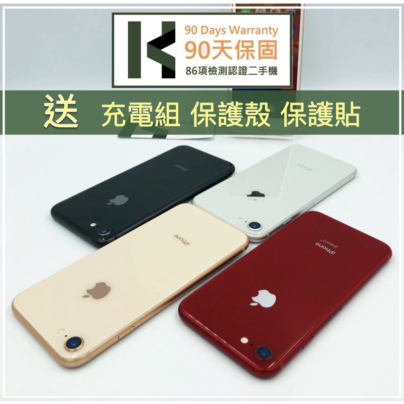 K3數位台中店 🎉  開幕限時優惠 iPhone 8 Apple NCC認證台灣機 二手 手機 保固90天