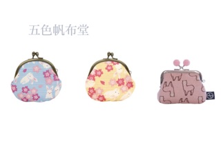 現貨💗日本製 京都 五色帆布堂 零錢小物 口金包 零錢包 (羊駝，櫻花月兔)