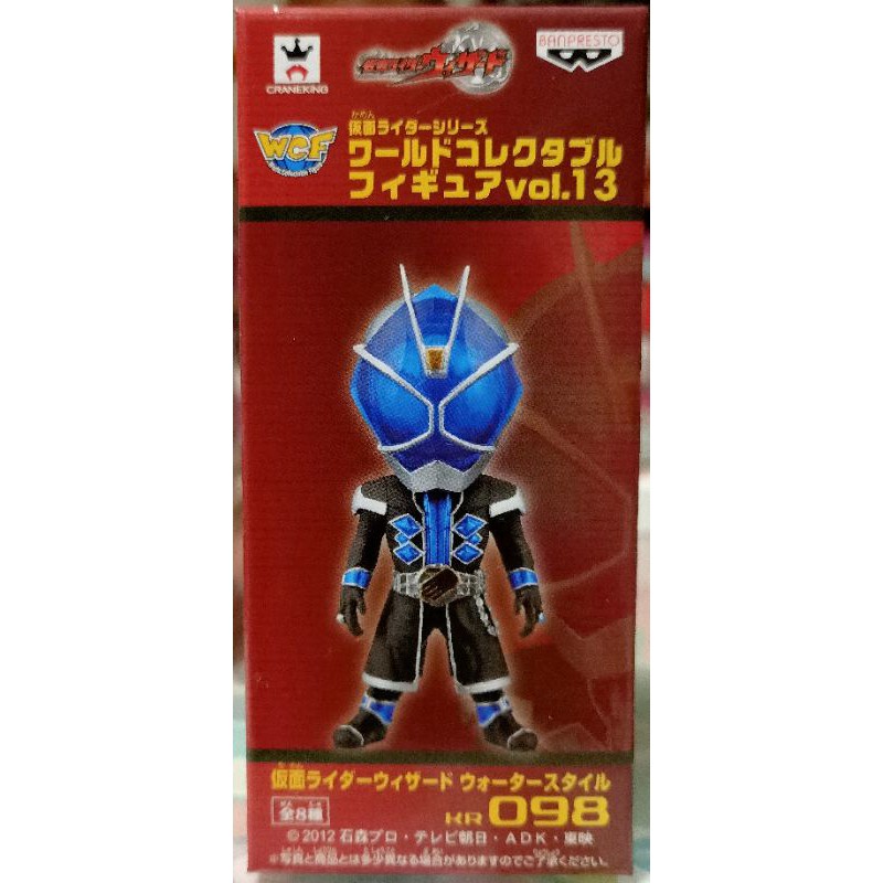 代理版 假面騎士 WCF VOL.13 假面騎士大集合 單售 KR098 KR102 099 BLACK RX機械 生化