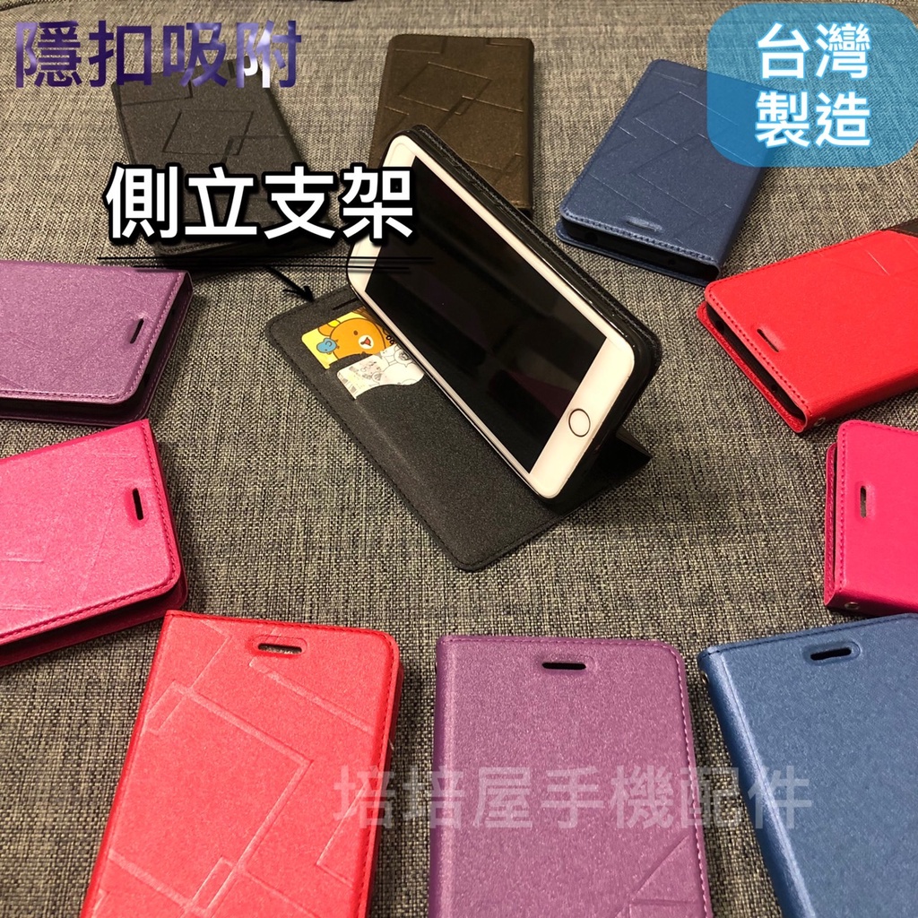 台灣製 OPPO Reno2 /Reno2 Z 2Z《水立方/格菱紋 無扣隱形扣磁吸手機套》支架側掀翻蓋手機殼保護套皮套