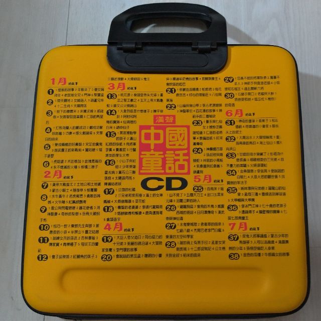 二手 漢聲 中國童話CD 全套72CD 無書