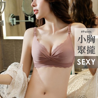 法式無鋼圈內衣 爆乳內衣【臺灣現貨】A807-2 集中內衣 女性內衣 內搭美背 蕾絲內衣 運動瑜珈 內搭美背 無痕