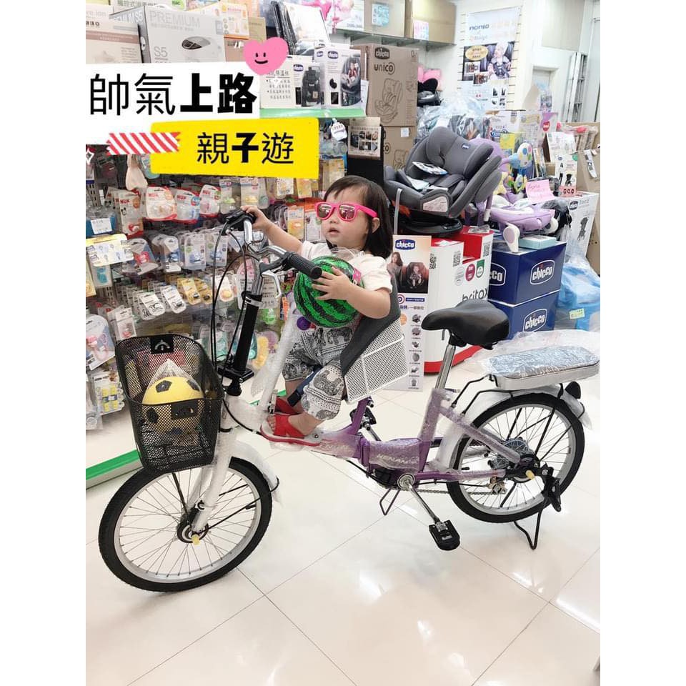 【買就送】購買以下【任6罐】送格楠豪華20吋6速折疊親子車 腳踏車✪ 準媽媽婦嬰用品✪