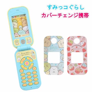 日本代購🇯🇵角落生物玩具手機 兒童手機玩具 全新現貨在臺