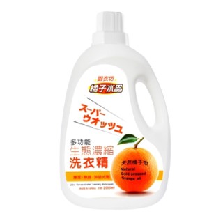 《御衣坊》洗衣精(橘子/檸檬-2000ml)【現貨 附發票】