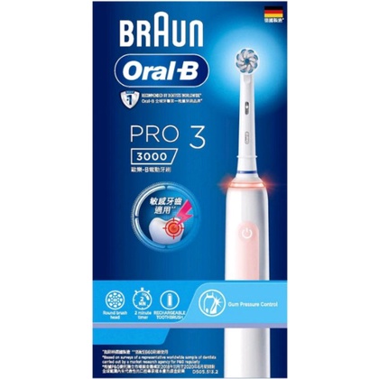 *~全新未拆~*  [ 德國百靈Oral-B ] PRO3 / PRO3000 3D 電動牙刷 粉色  台灣公司貨