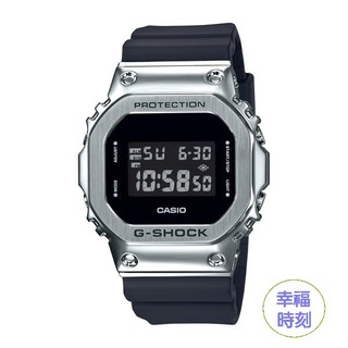 [幸福時刻]CASIO卡西歐G-SHOCK 絕對強悍加入軍事風格經典款不鏽鋼錶殼GM-5600B-3 GM-5600-1