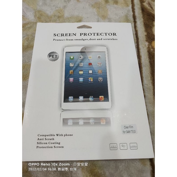 SAMSUNG 三星 Galaxy Tab A 10.1 (T510) 專用保護貼（不是鋼模）