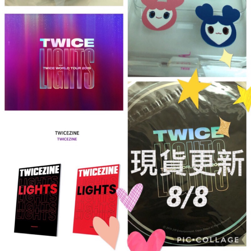 💪[小壯士] 現貨 Twicelights Twice 演唱會 周邊 扇子 手機殼 卡冊 立牌 手燈