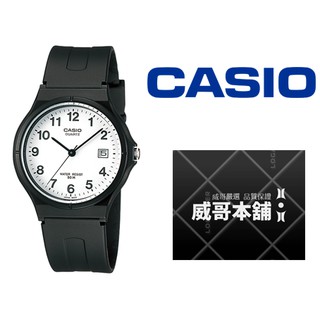 【威哥本舖】Casio台灣原廠公司貨 MW-59-7B 簡約防水指針式錶 MW-59