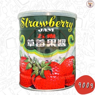 快速出貨 現貨 QQINU 五惠 梨山 草莓醬 900G 抹醬 果醬 早餐 吐司抹醬