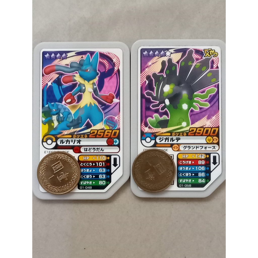 神奇寶貝 pokemon gaole 01 路卡利歐 基格爾德（4星）日本卡台機不可刷