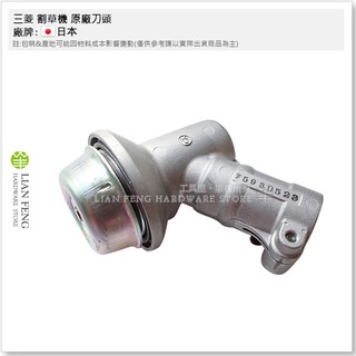 【工具屋】*含稅* 三菱 割草機 原廠刀頭 KAAZ VRS 400 TB43 7T 引擎 背負式 割草機 7齒