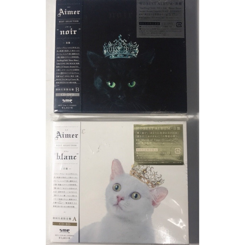 Aimer 白盤 黑盤 蝦皮購物