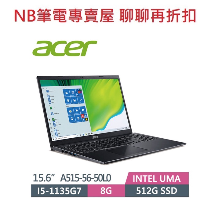 NB筆電專賣屋 全省 含稅可刷卡分期 聊聊再折扣 ACER Swift X SFX14-41G-R24N 藍 R40S