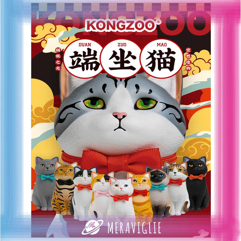 【M.M小舖】『現貨』空想造物 不二馬大叔 端坐猫 看什麼看 陪我玩 坐姿貓 坐著貓 坐下