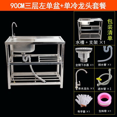 居家家 限時免運下殺 304不鏽鋼洗手台洗衣台洗衣槽洗碗水槽洗菜槽洗臉盆洗衣板廚房用品不鏽鋼加厚 蝦皮購物