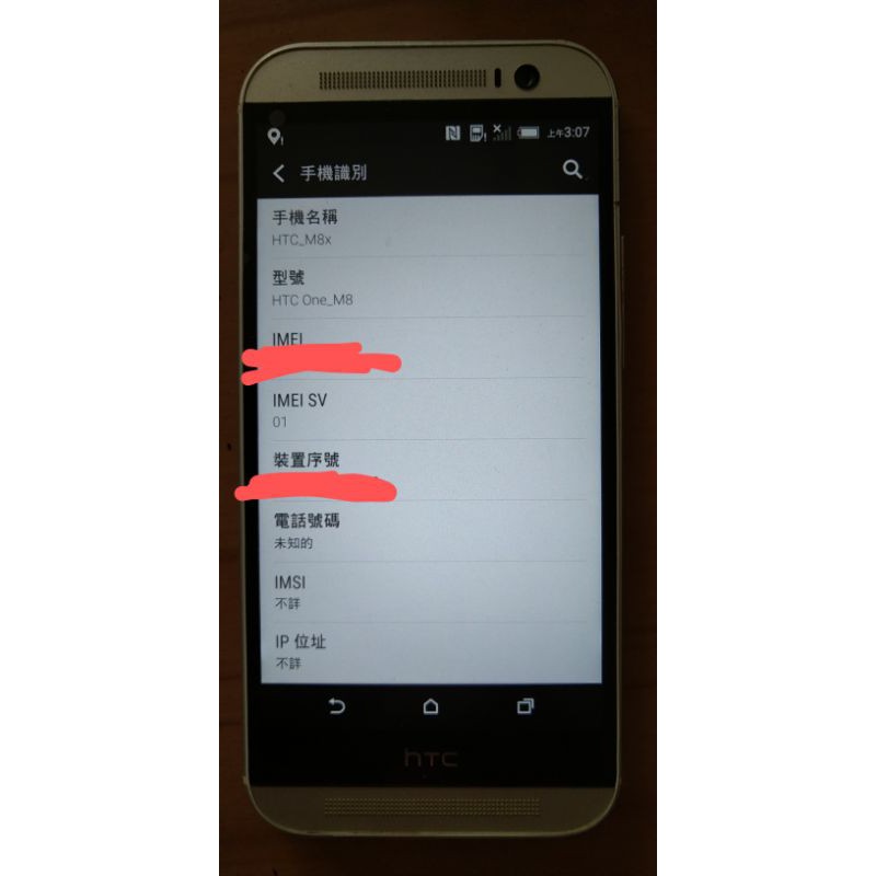 HTC M8 16g 二手機 非三星、sony、apple