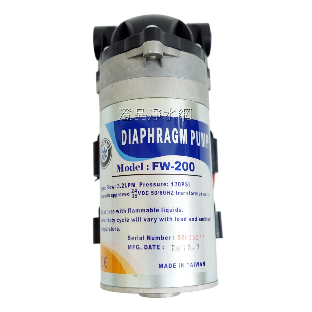 FW-200 DIAPHRAGM PUMP商用型300-400加崙高流量RO馬達