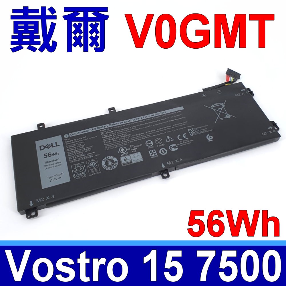 戴爾 DELL V0GMT 3芯 原廠電池 Vostro 15 7500 0NCC3D TJDRR 4K1VM