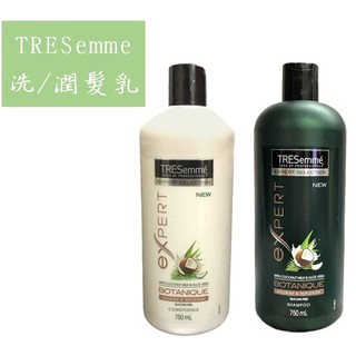 TRESemme 草本滋養款 洗髮精 750ml