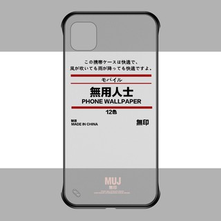 Rng皇族iphone蘋果11 11pro 11promax 愛瘋11手機殼英雄聯盟游戲周邊戰隊標志全包邊保護套鋼 蝦皮購物
