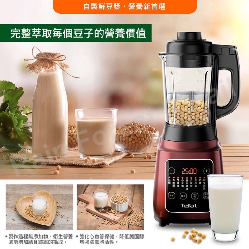 Tefal特福 高速熱能營養調理機(寶寶副食品/豆漿機)BL961570