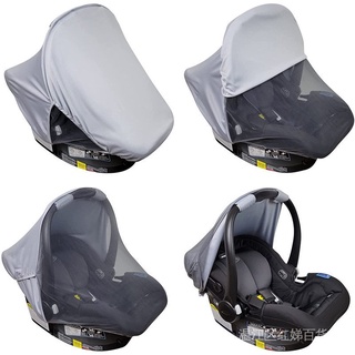 現貨 嬰兒哺乳巾 多功能餵奶哺乳巾 遮陽罩 防風罩 嬰兒推車提籃罩 遮乳巾