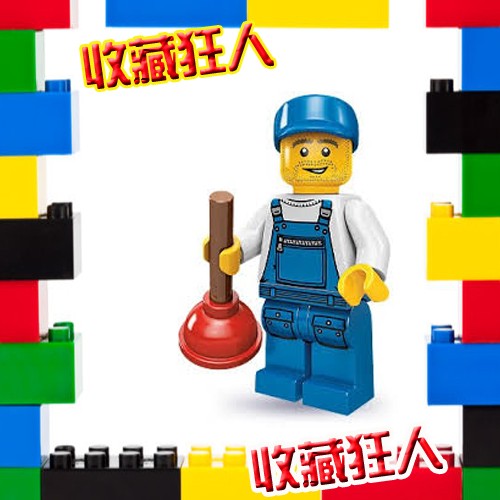 LEGO 樂高 71000 9代人偶積木 @現貨 16水管工人